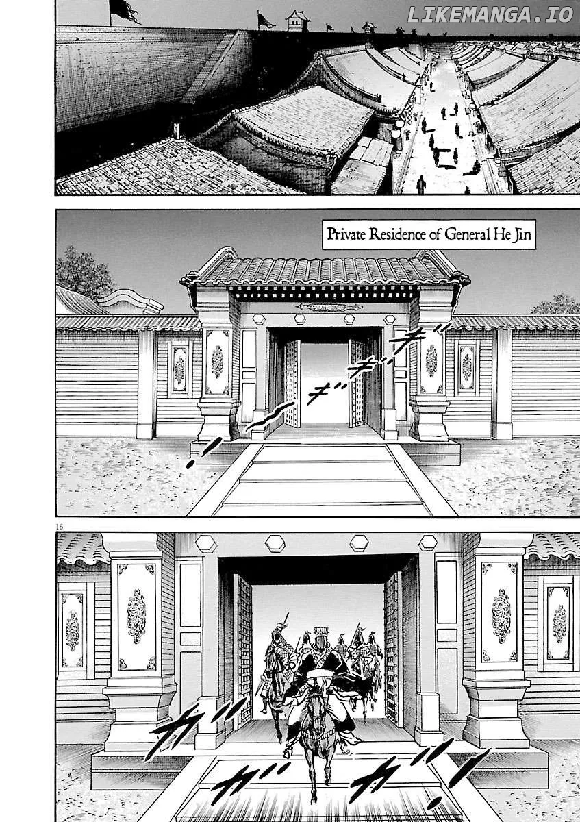 Lord  Manga Chapter 35 page 20 - 