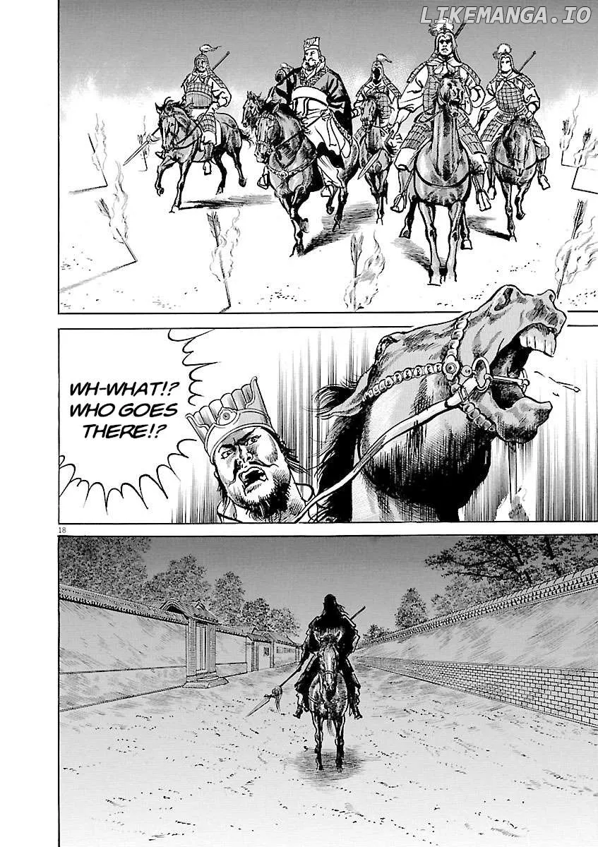 Lord  Manga Chapter 35 page 22 - 