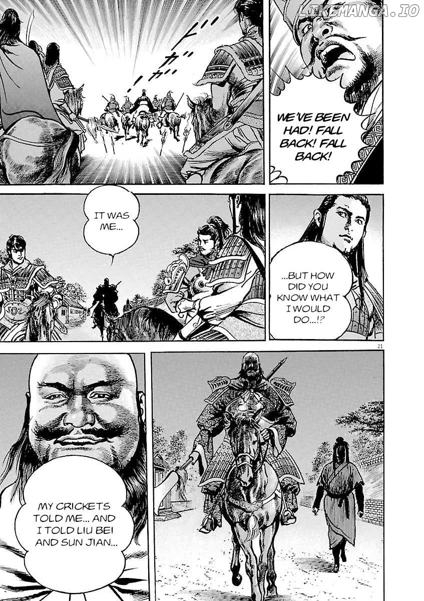 Lord  Manga Chapter 35 page 25 - 