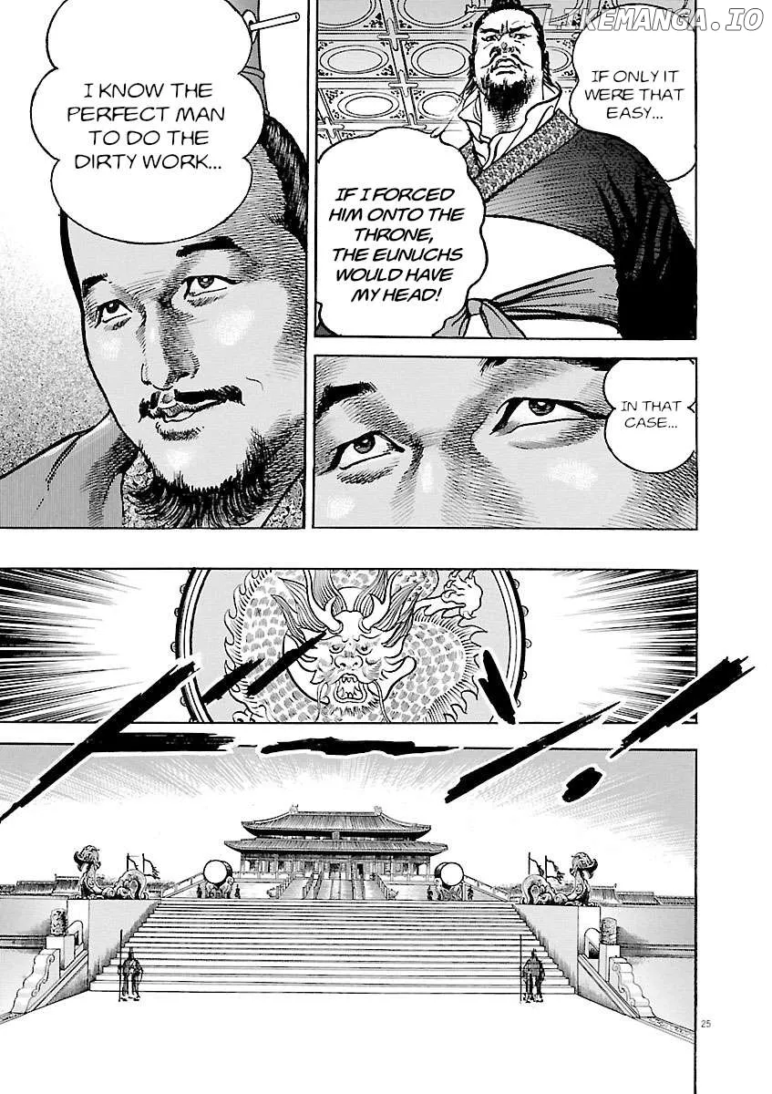 Lord  Manga Chapter 35 page 29 - 
