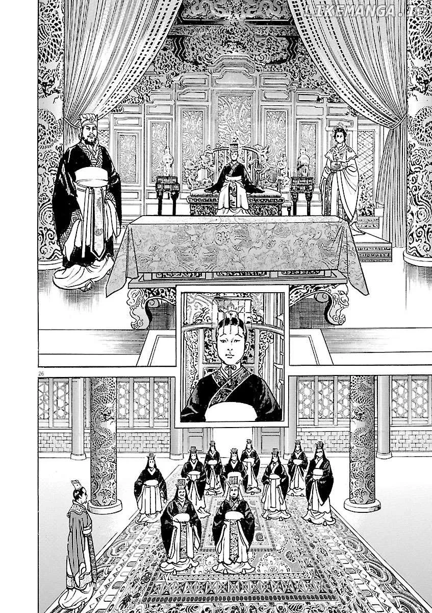 Lord  Manga Chapter 35 page 30 - 