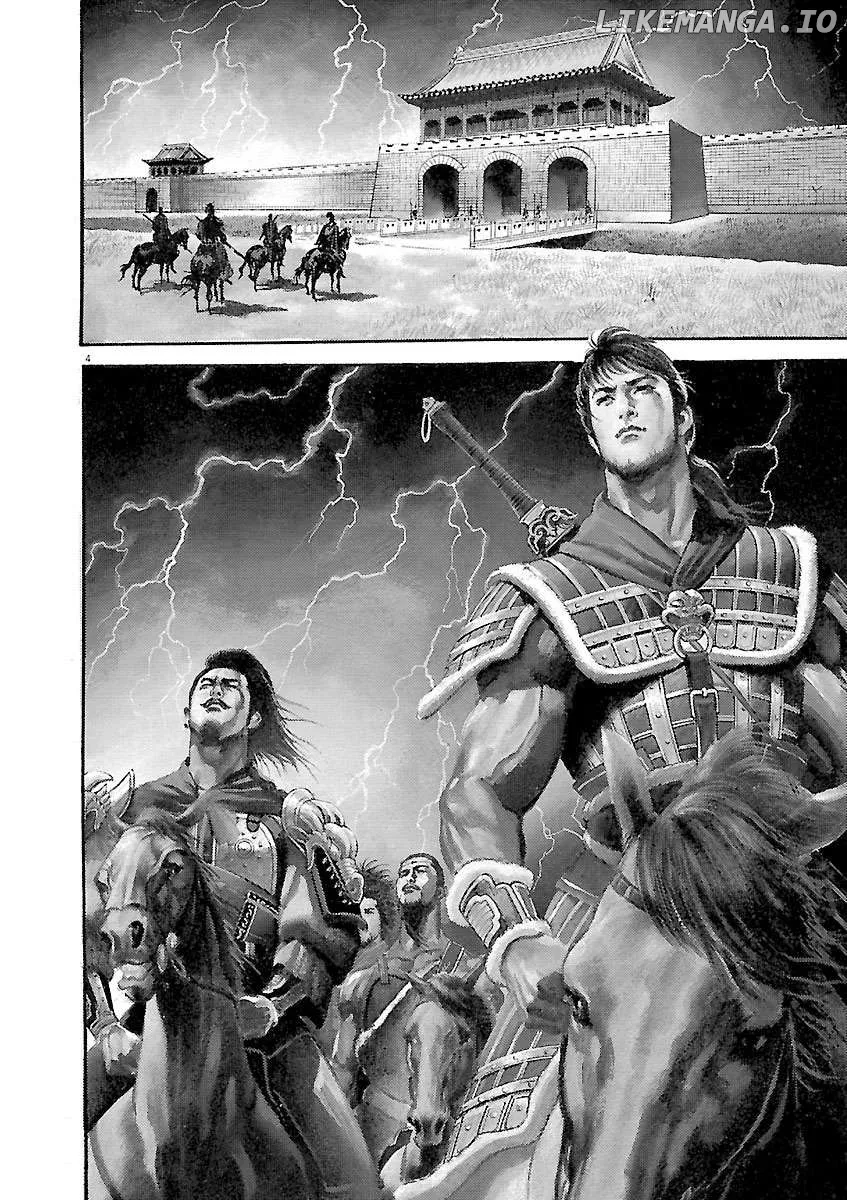 Lord  Manga Chapter 35 page 8 - 