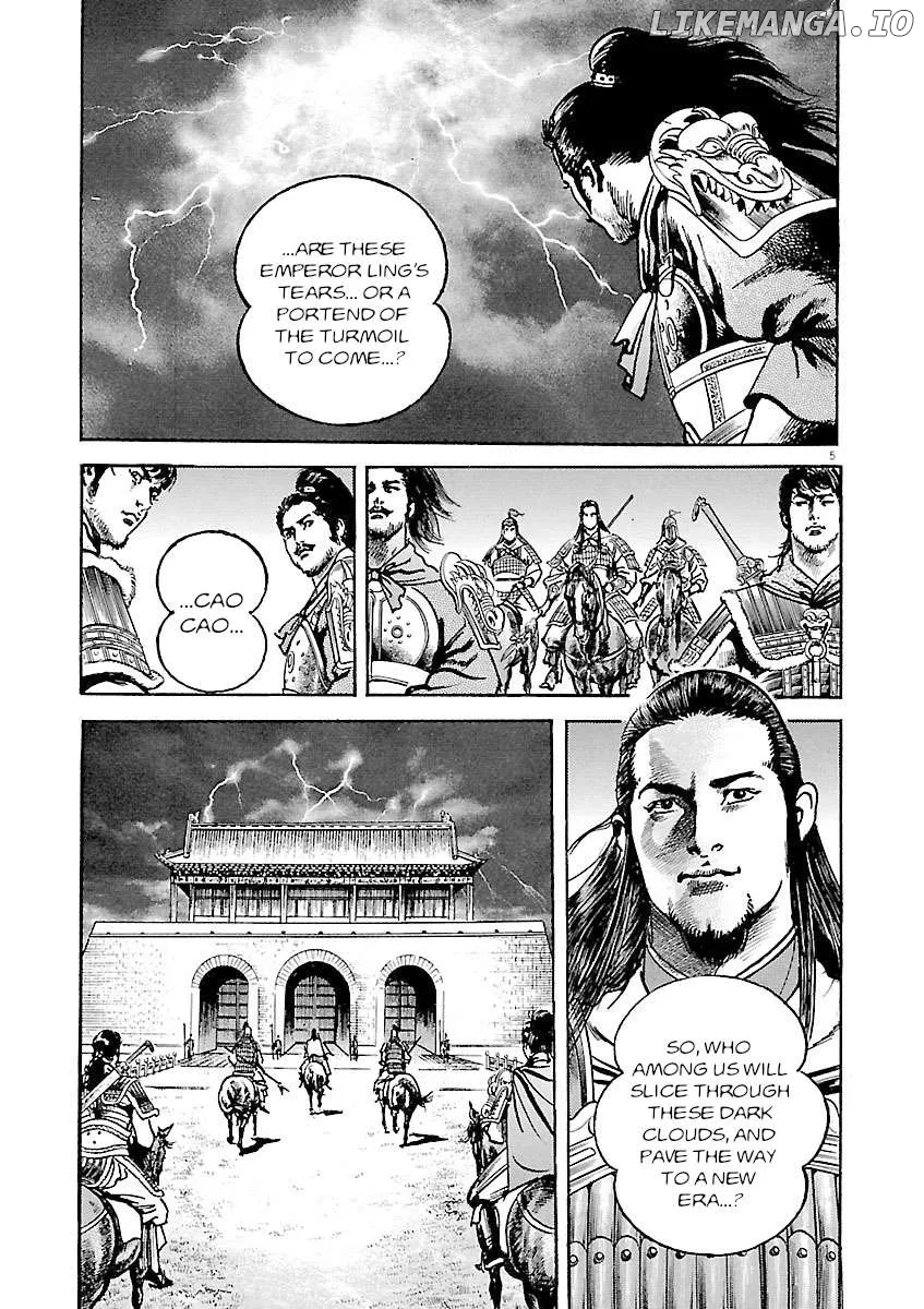 Lord  Manga Chapter 35 page 9 - 