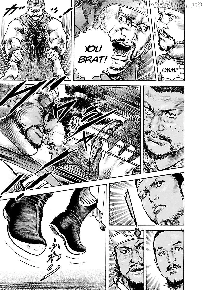 Lord  Manga Chapter 36 page 11 - 