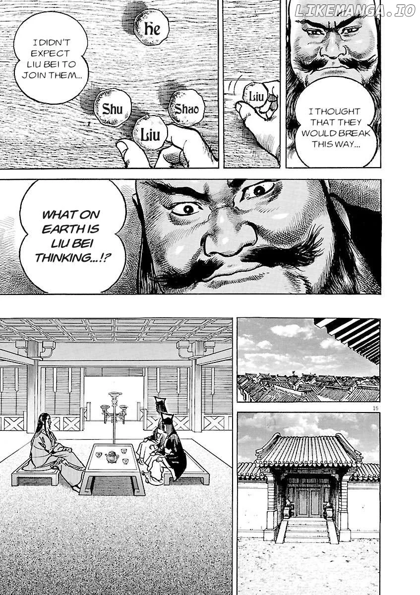 Lord  Manga Chapter 36 page 15 - 