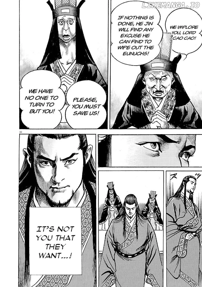 Lord  Manga Chapter 36 page 16 - 