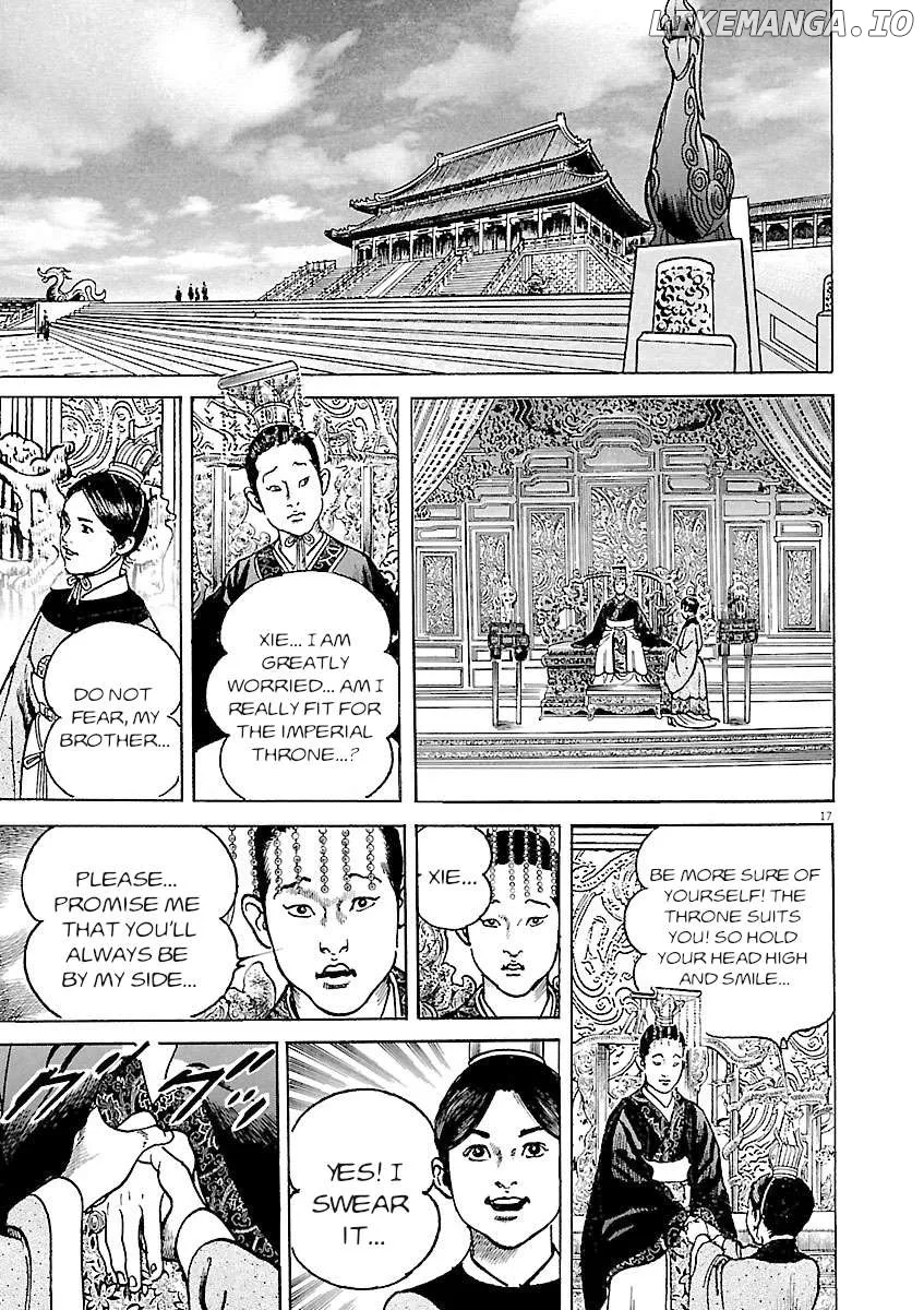 Lord  Manga Chapter 36 page 17 - 