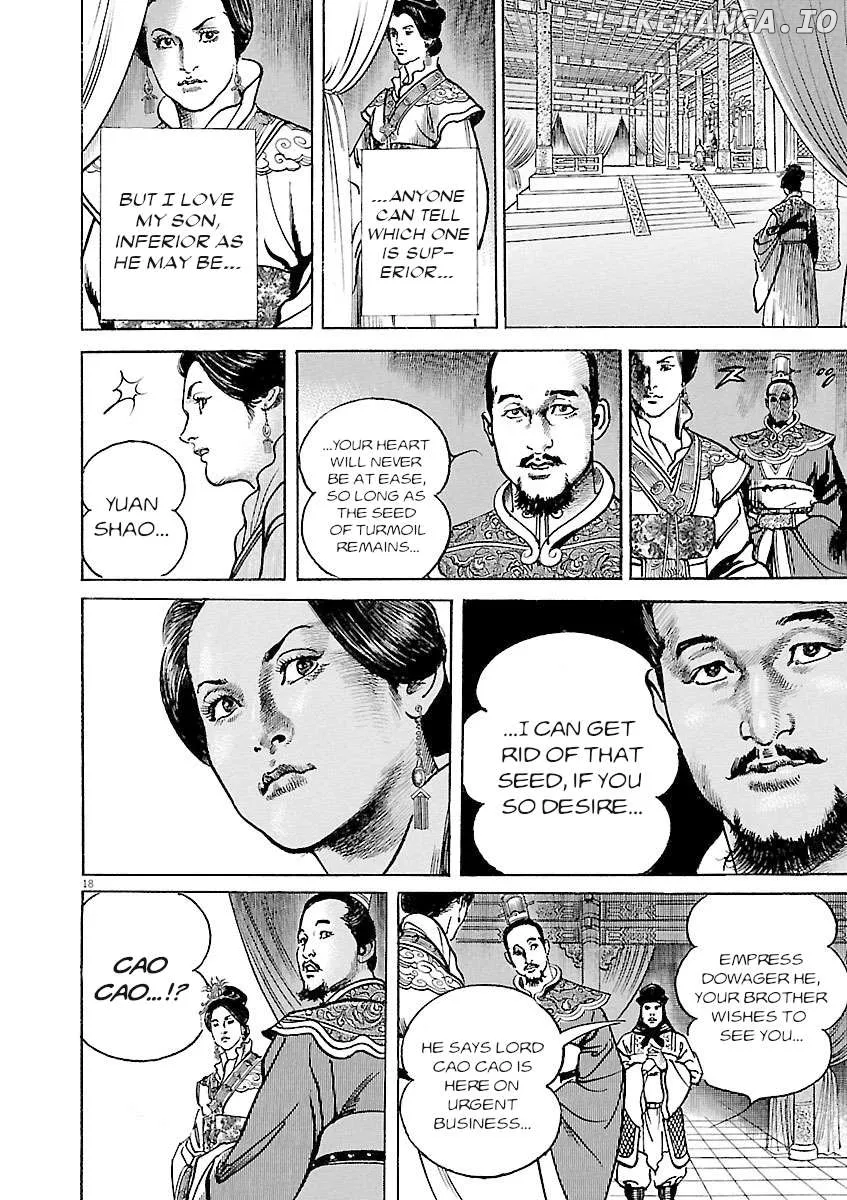Lord  Manga Chapter 36 page 18 - 