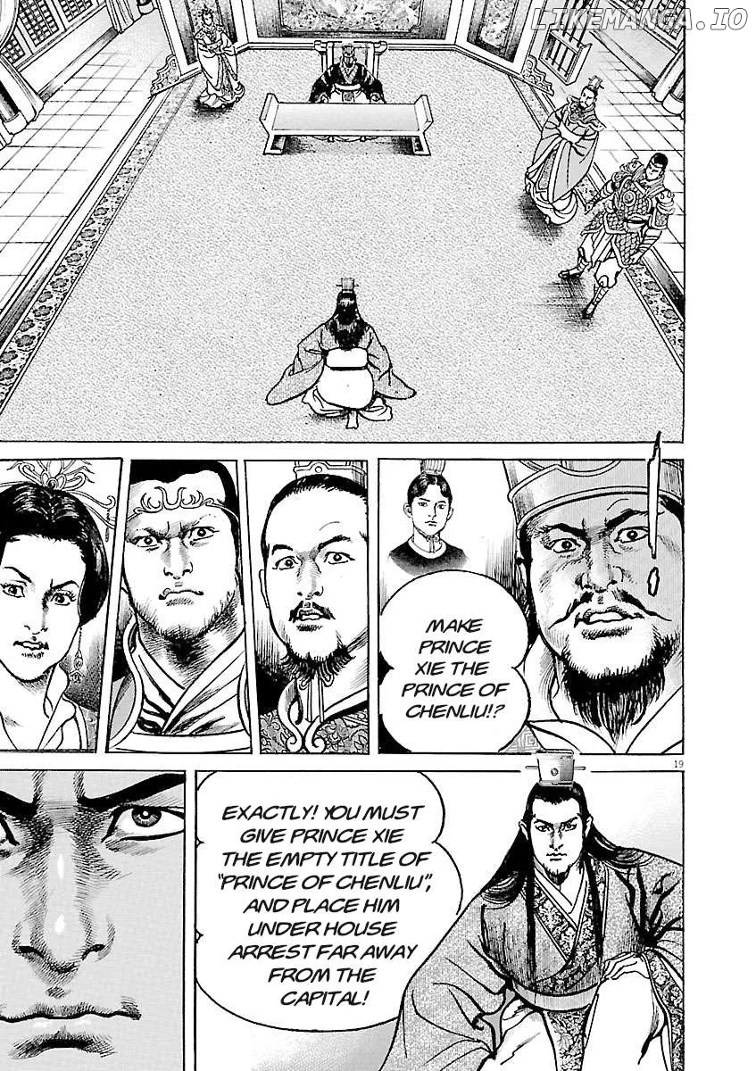Lord  Manga Chapter 36 page 19 - 