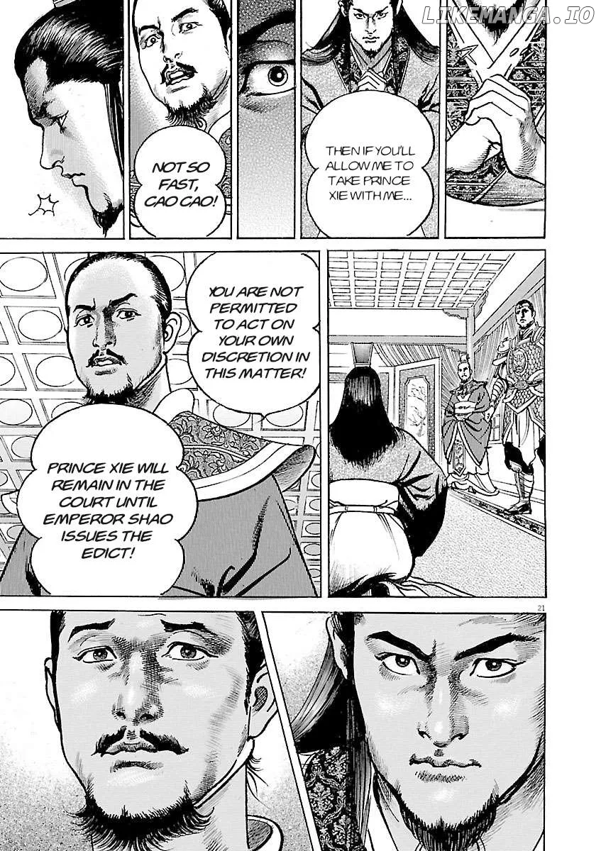 Lord  Manga Chapter 36 page 21 - 