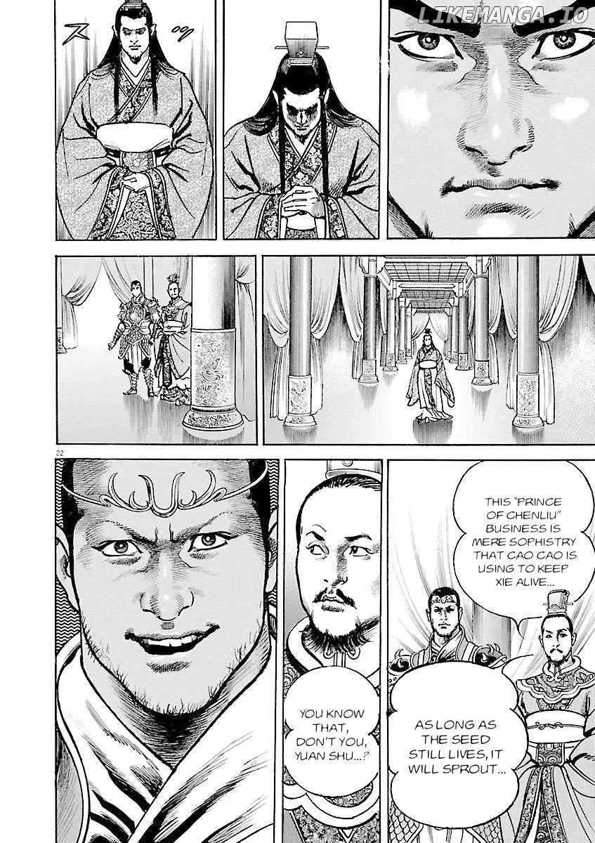 Lord  Manga Chapter 36 page 22 - 
