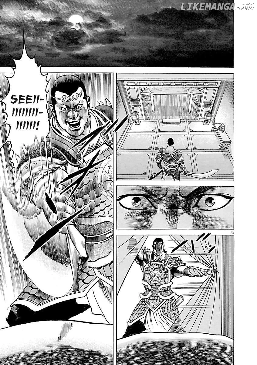 Lord  Manga Chapter 36 page 23 - 