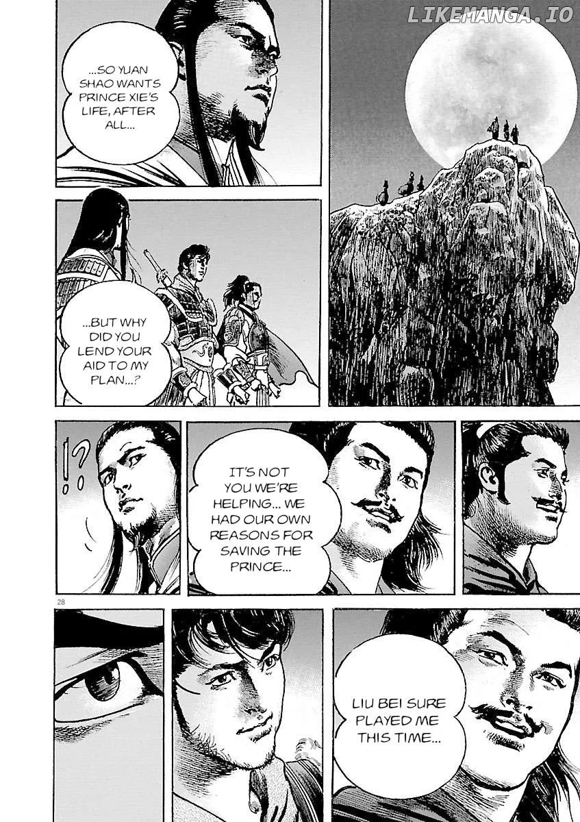 Lord  Manga Chapter 36 page 28 - 