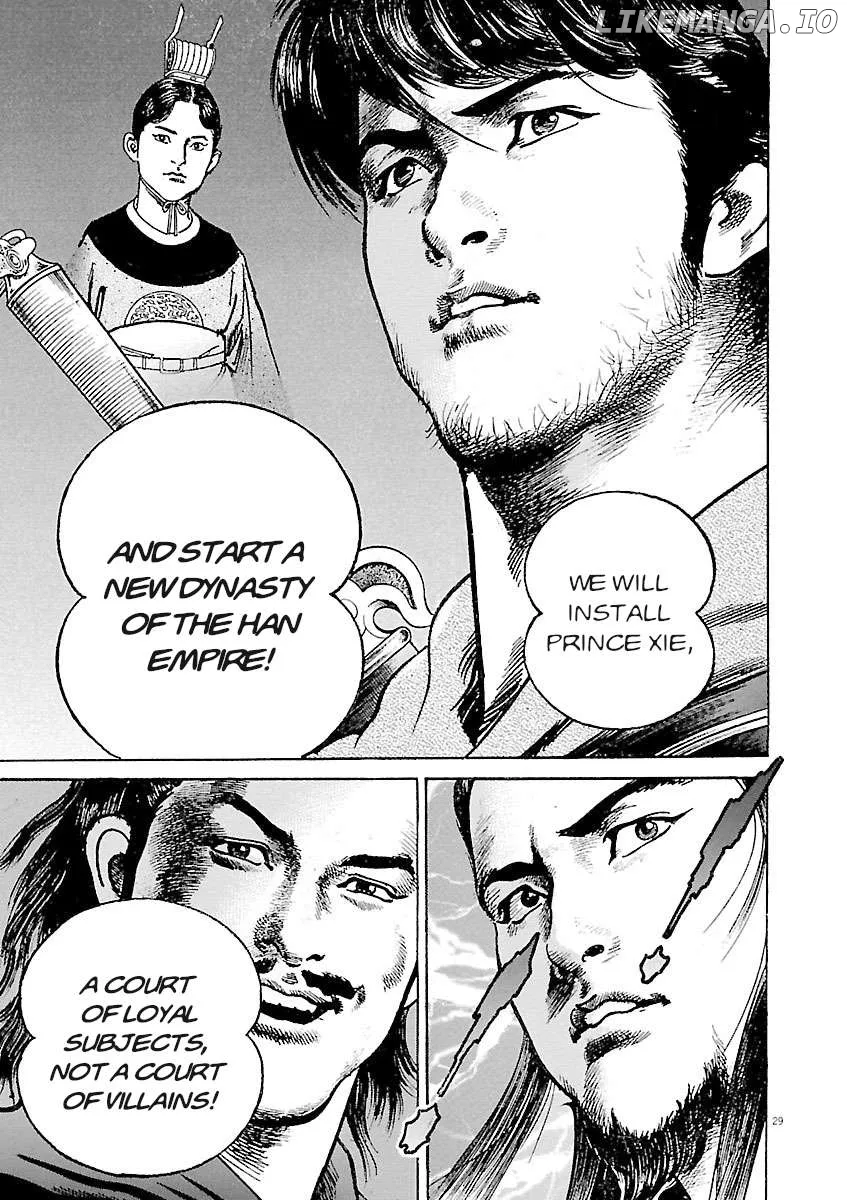Lord  Manga Chapter 36 page 29 - 