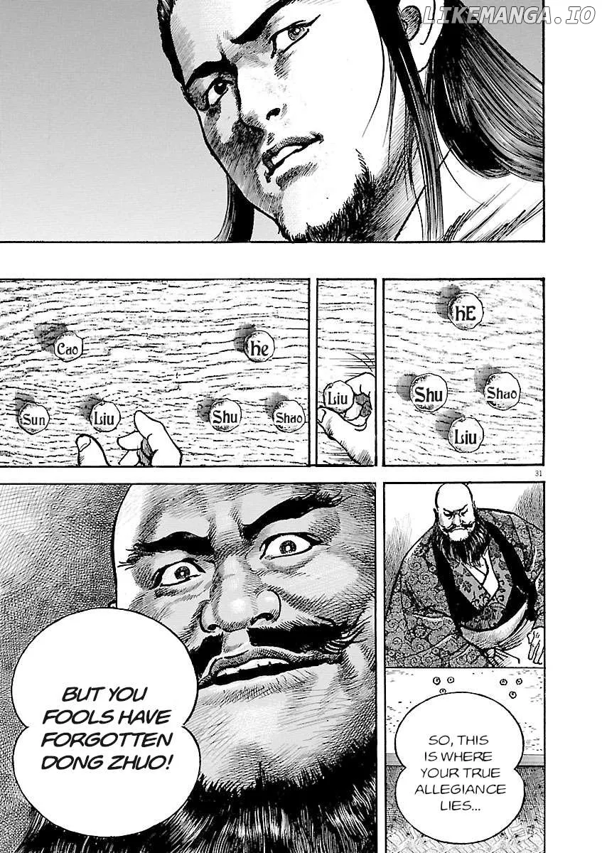 Lord  Manga Chapter 36 page 31 - 