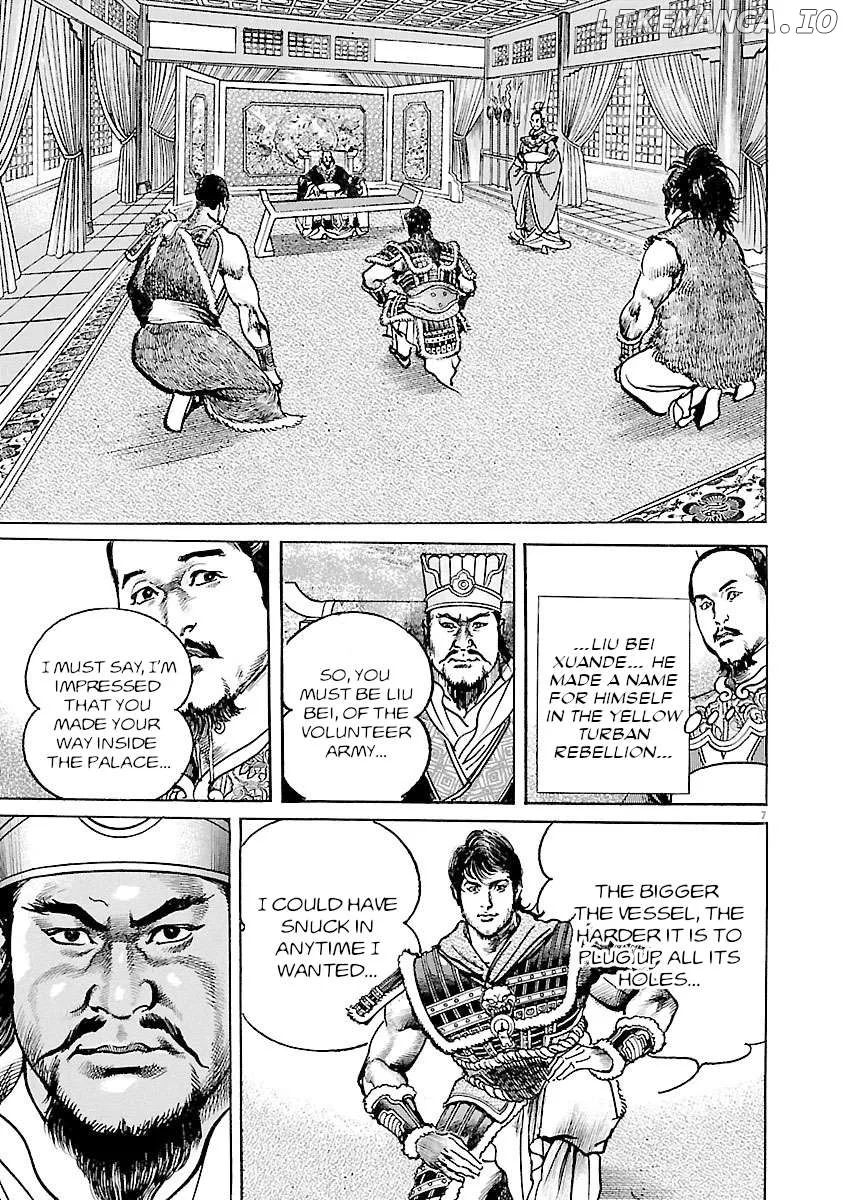 Lord  Manga Chapter 36 page 7 - 