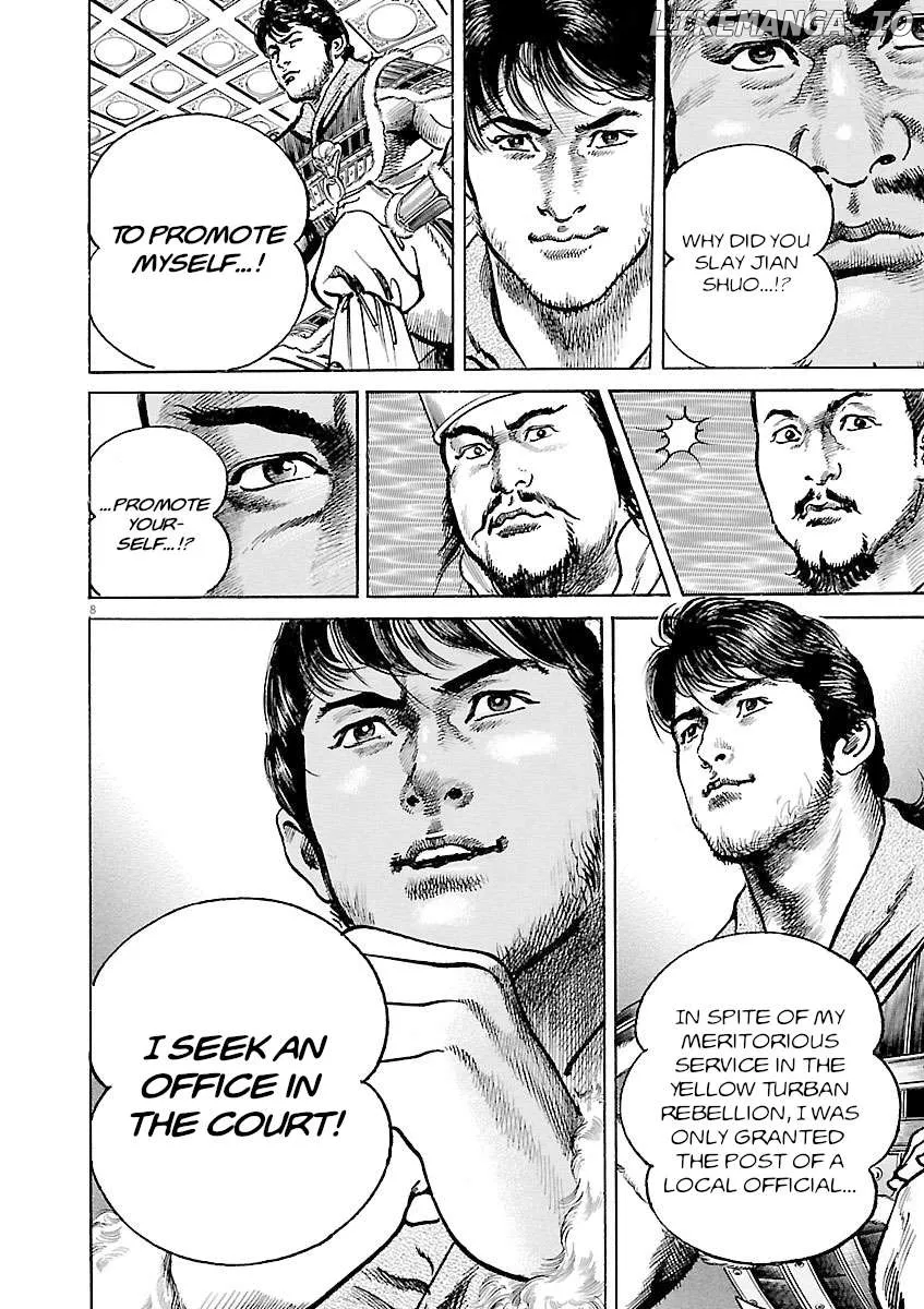 Lord  Manga Chapter 36 page 8 - 