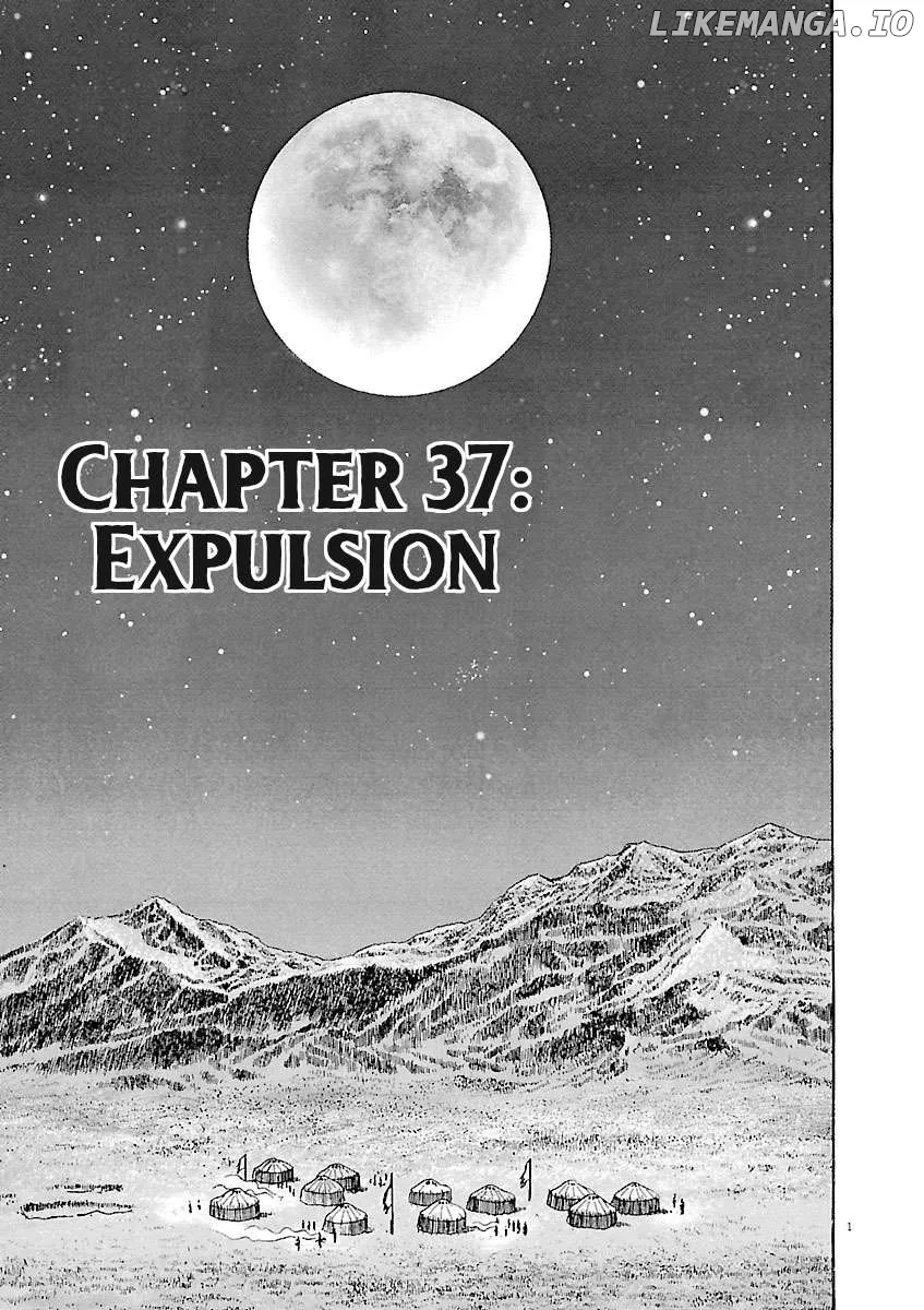 Lord  Manga Chapter 37 page 1 - 