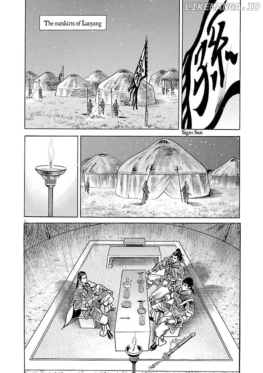 Lord  Manga Chapter 37 page 2 - 