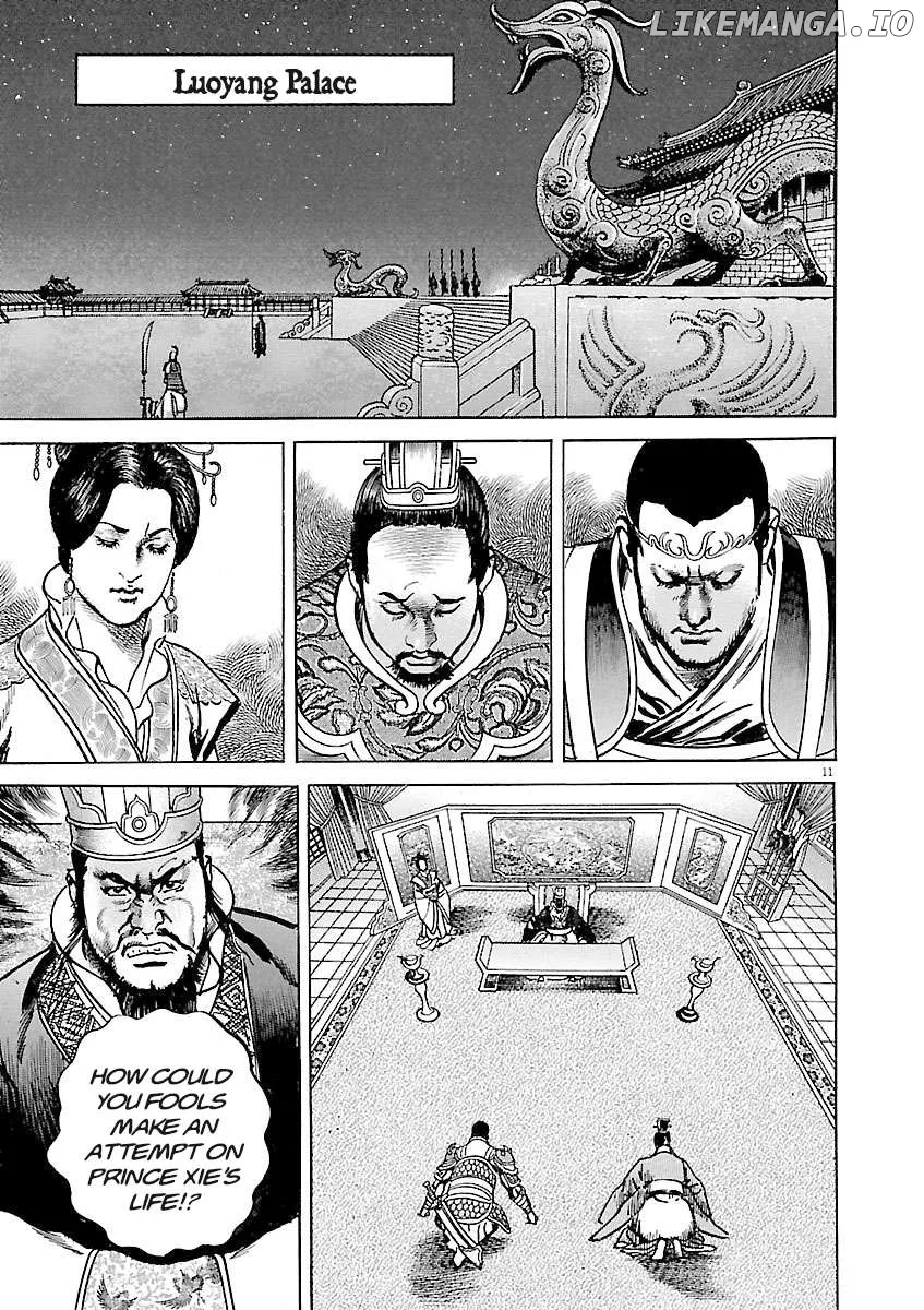 Lord  Manga Chapter 37 page 11 - 