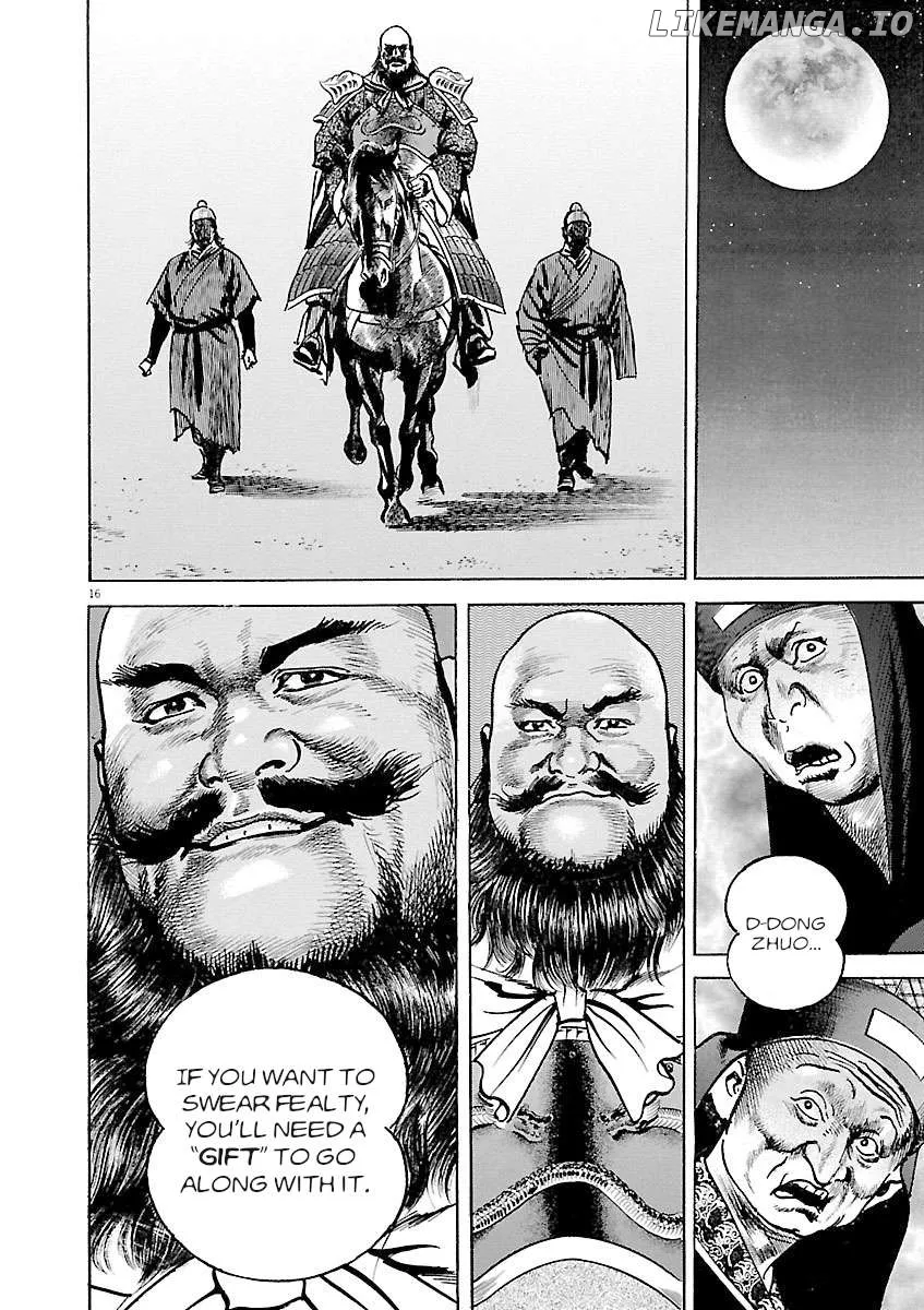 Lord  Manga Chapter 37 page 16 - 
