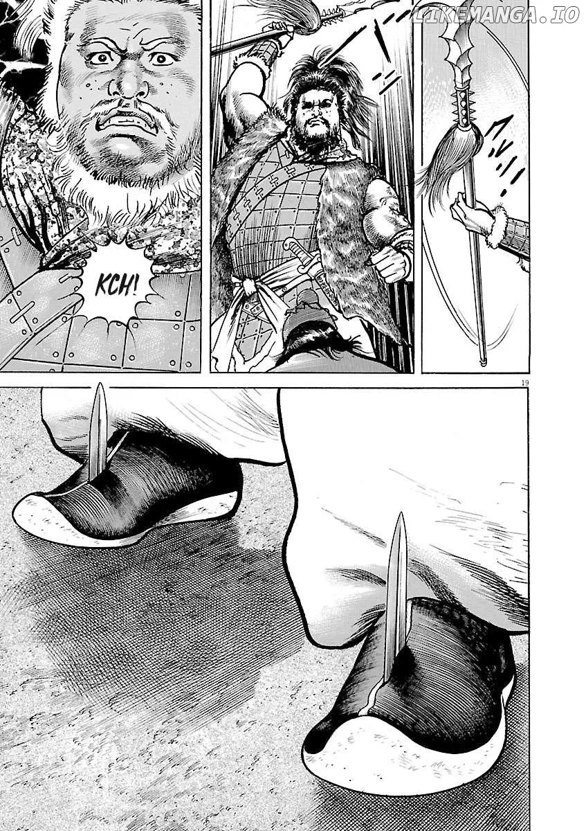 Lord  Manga Chapter 37 page 19 - 