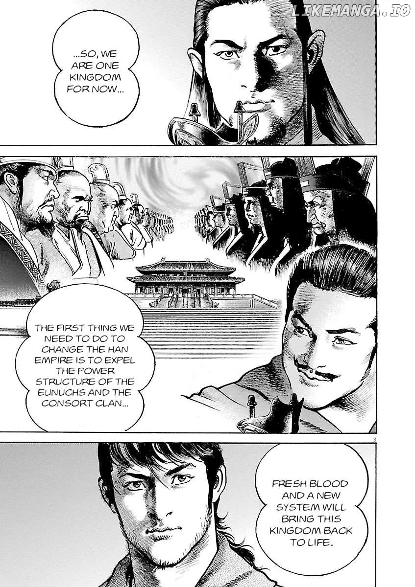 Lord  Manga Chapter 37 page 3 - 