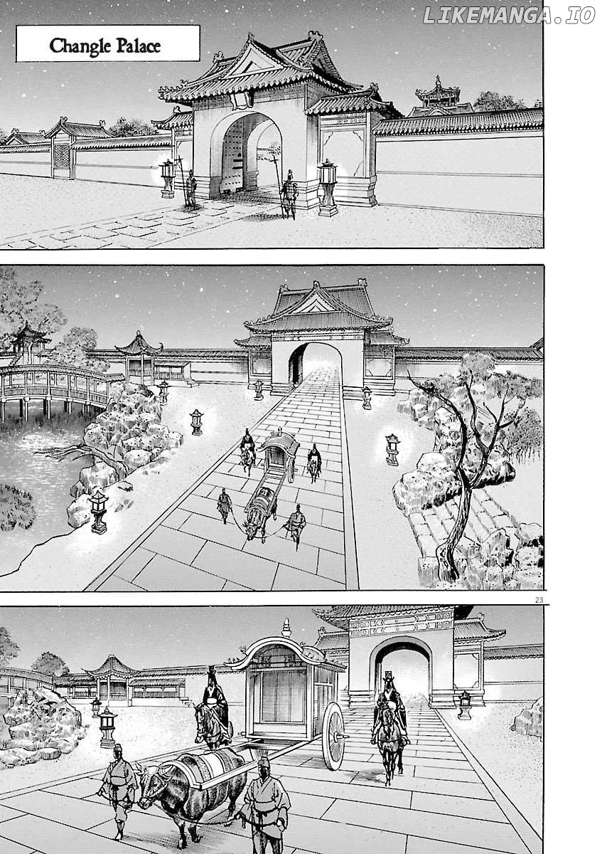 Lord  Manga Chapter 37 page 23 - 