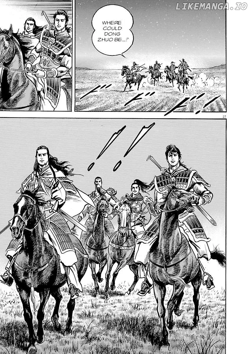 Lord  Manga Chapter 37 page 27 - 