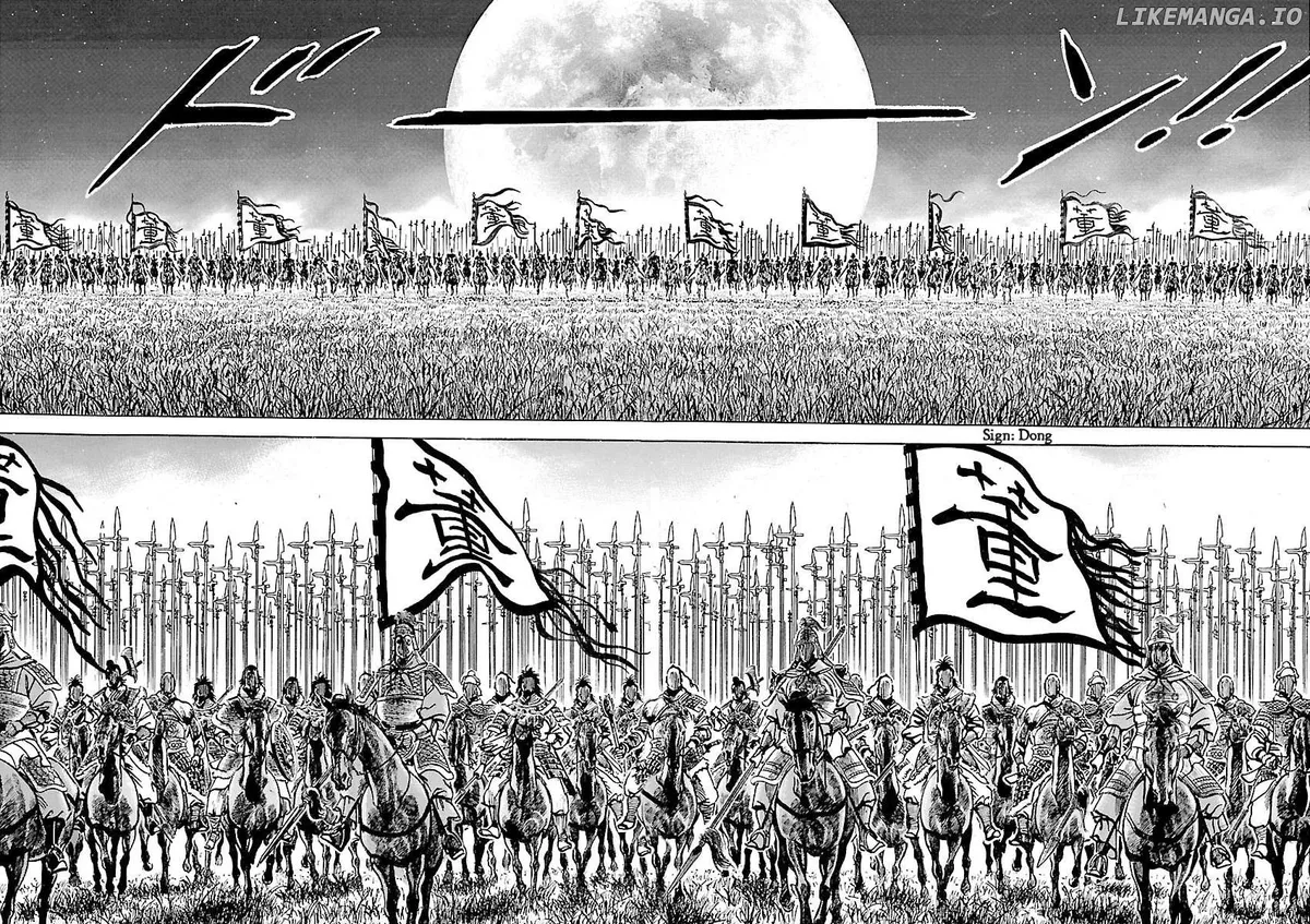 Lord  Manga Chapter 37 page 28 - 