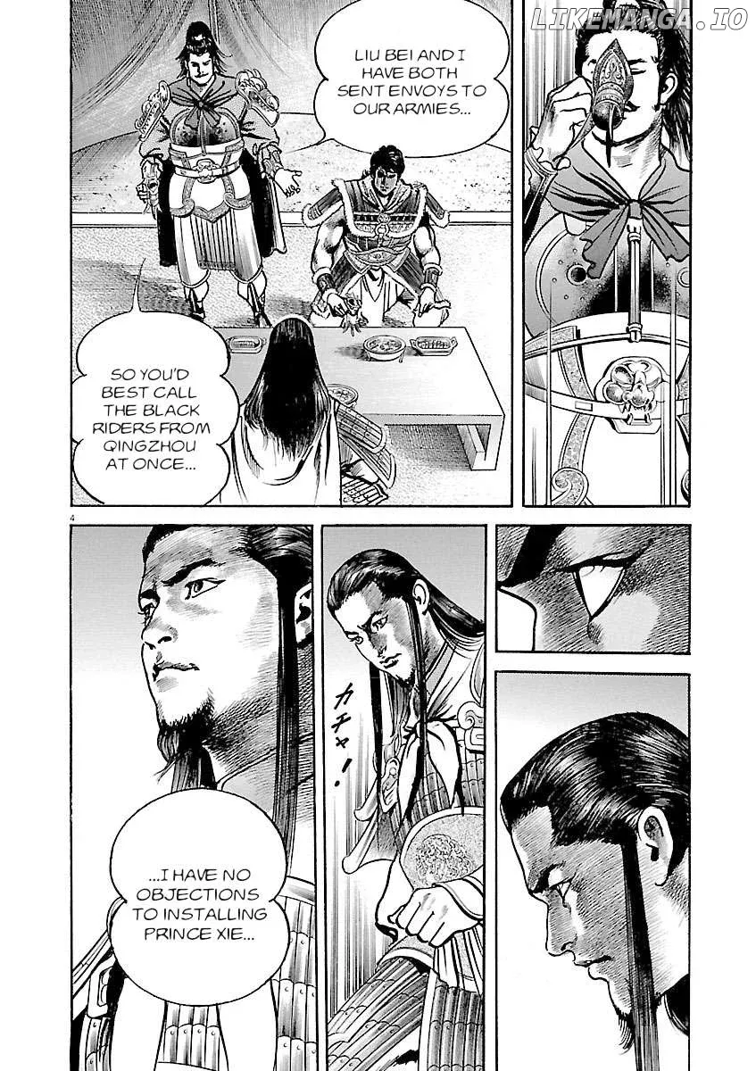 Lord  Manga Chapter 37 page 4 - 