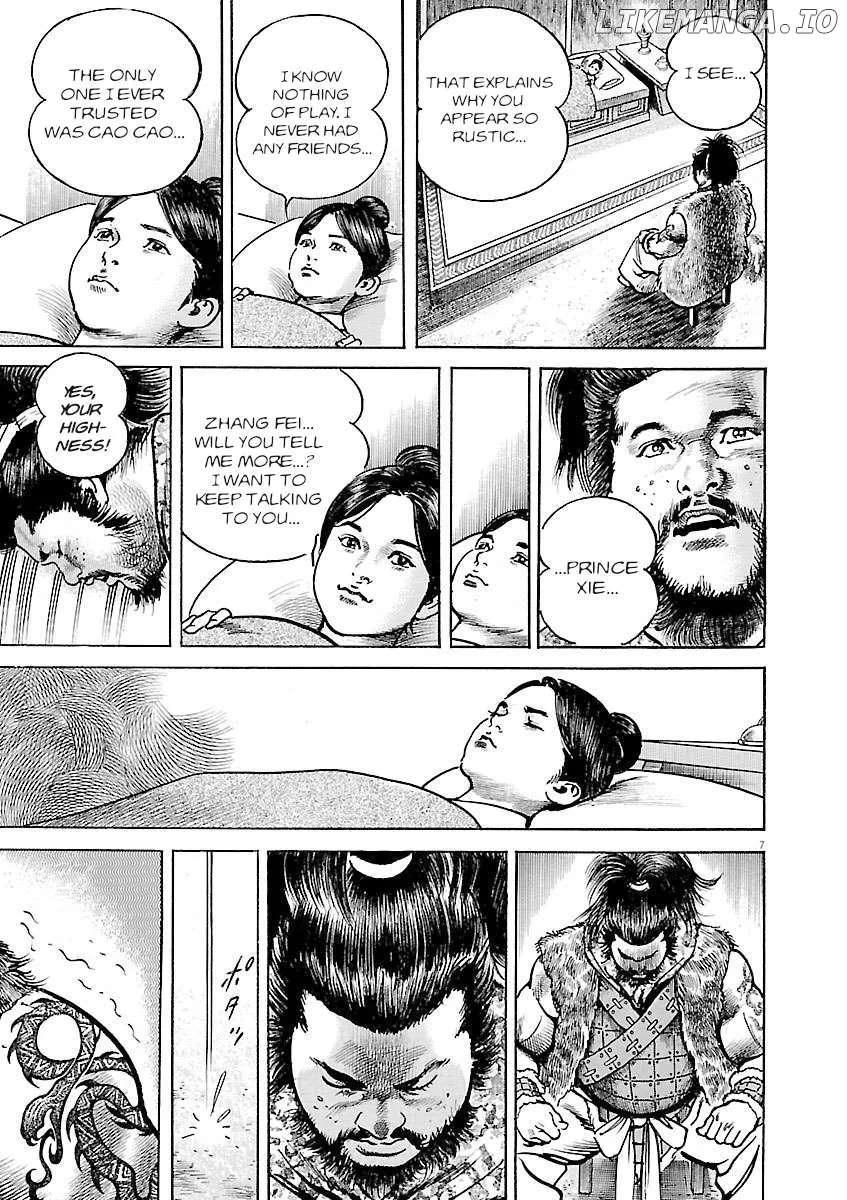 Lord  Manga Chapter 37 page 7 - 