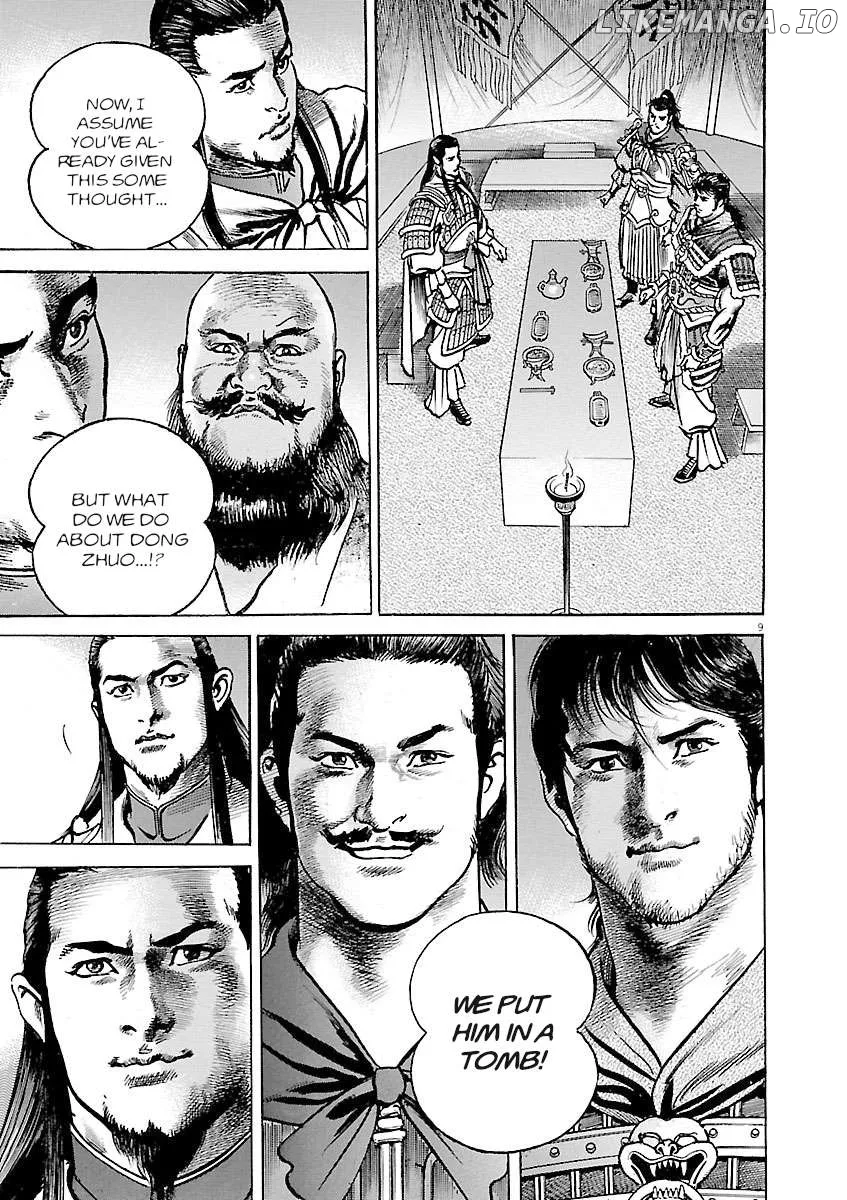 Lord  Manga Chapter 37 page 9 - 