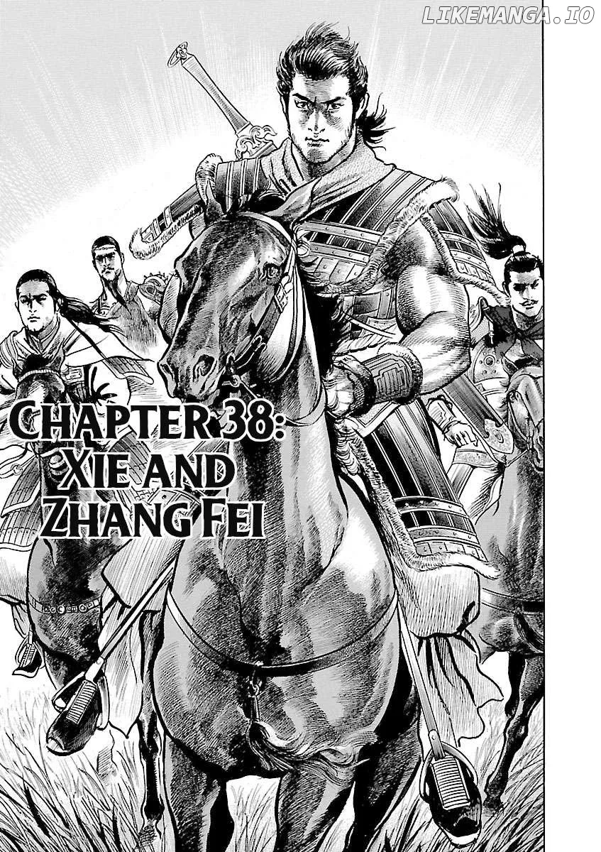 Lord  Manga Chapter 38 page 1 - 