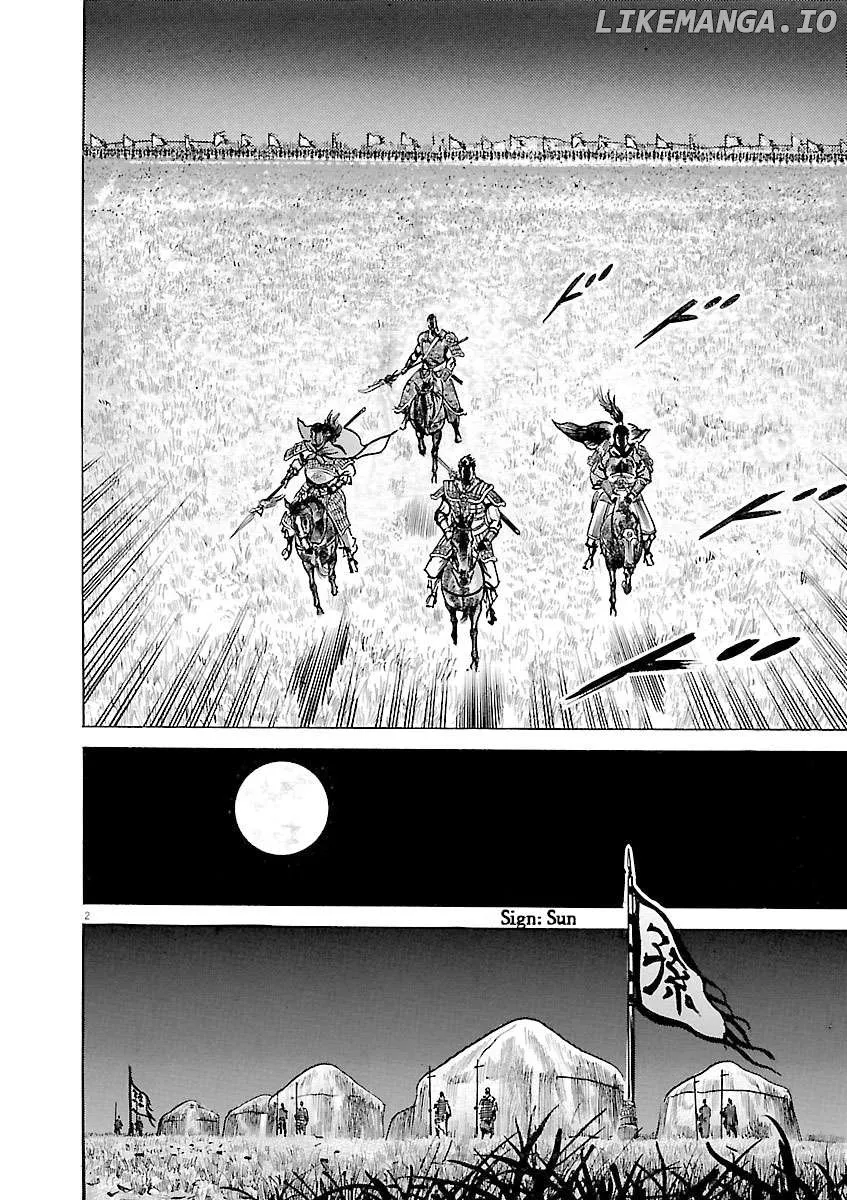 Lord  Manga Chapter 38 page 2 - 