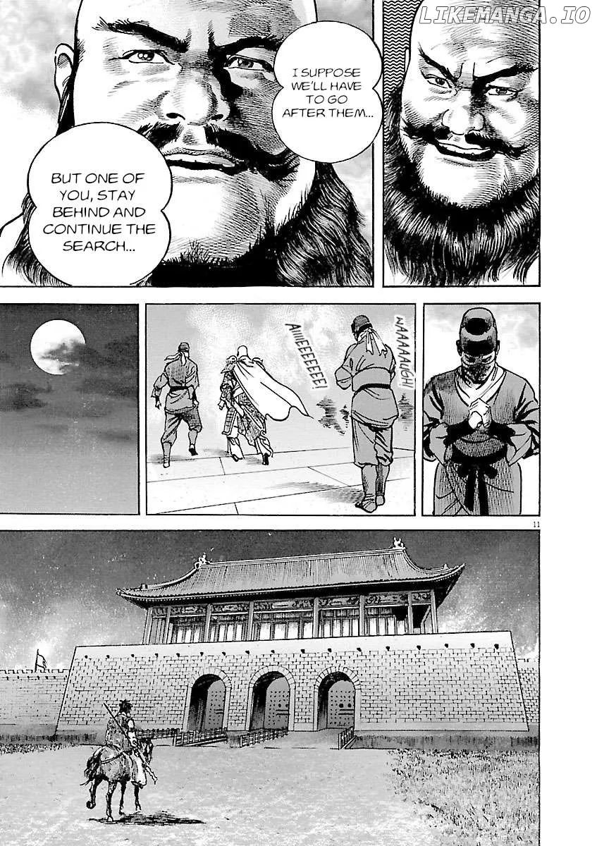 Lord  Manga Chapter 38 page 11 - 