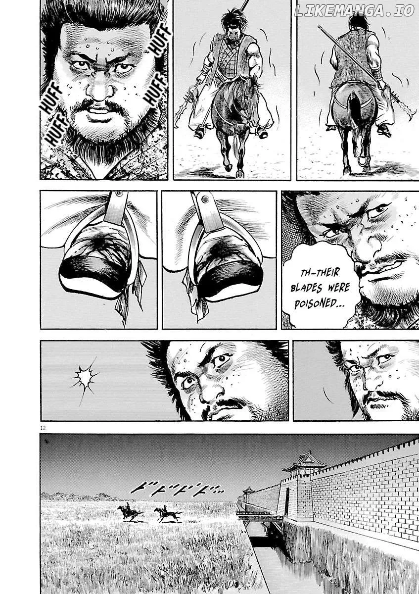 Lord  Manga Chapter 38 page 12 - 