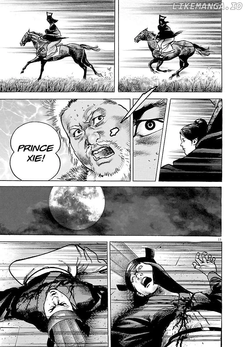 Lord  Manga Chapter 38 page 13 - 