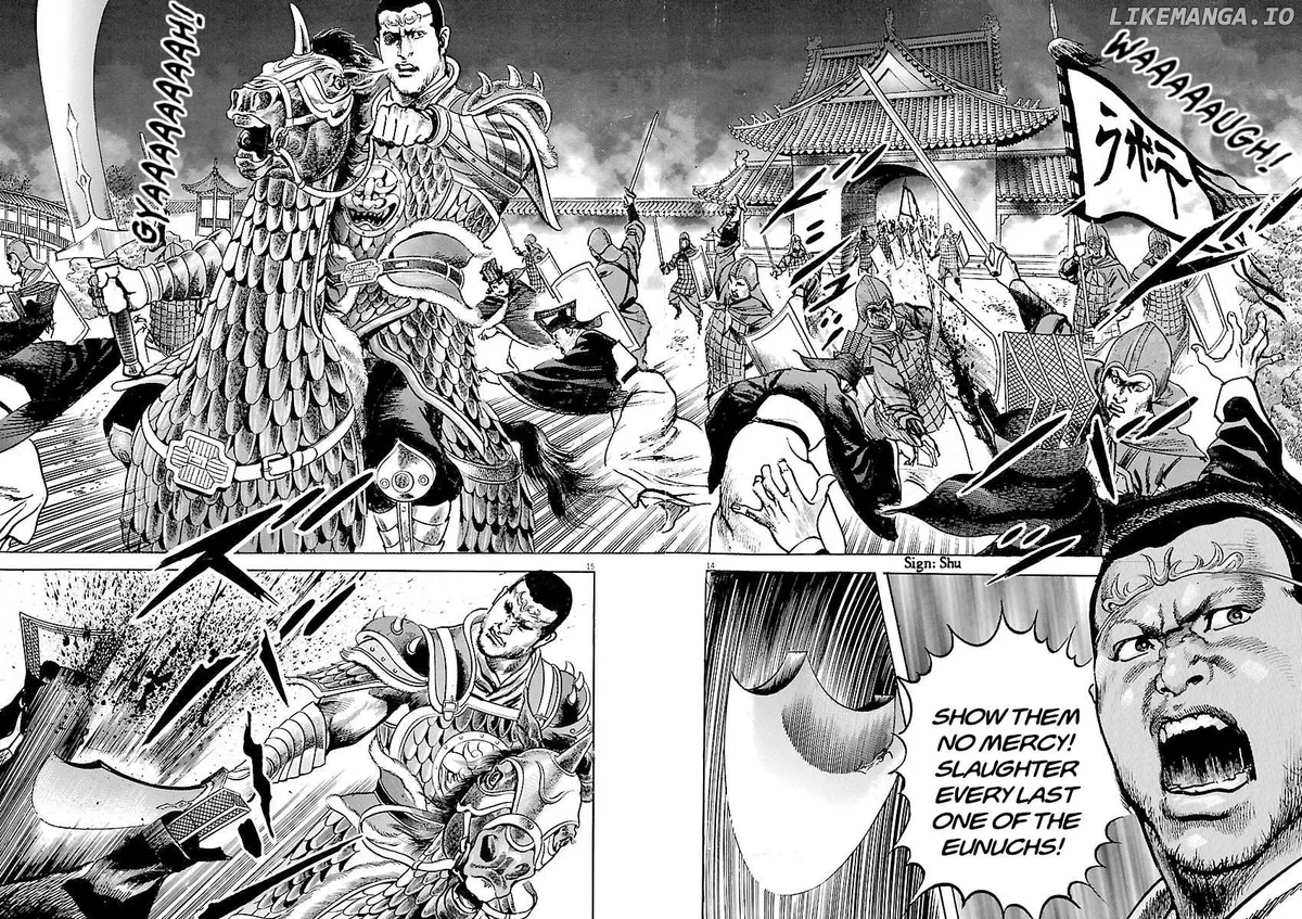 Lord  Manga Chapter 38 page 14 - 