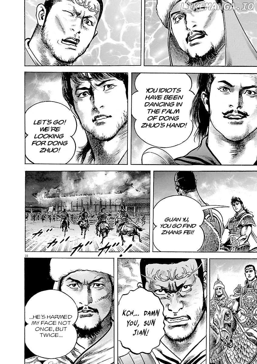 Lord  Manga Chapter 38 page 17 - 
