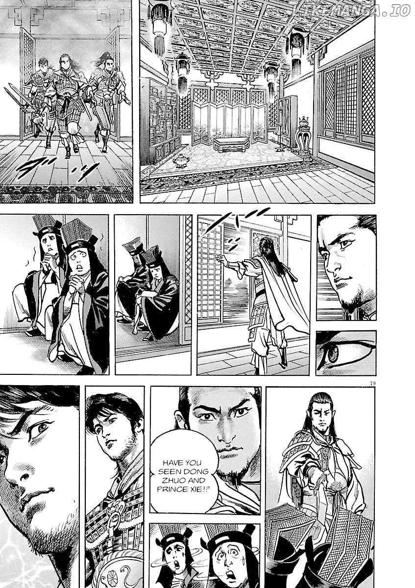 Lord  Manga Chapter 38 page 18 - 
