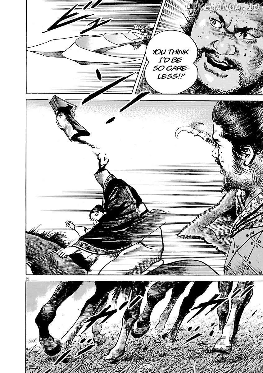 Lord  Manga Chapter 38 page 25 - 