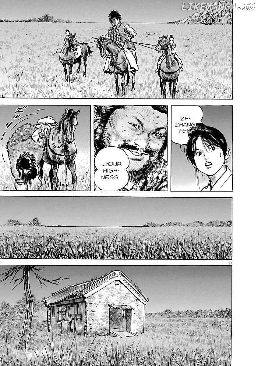 Lord  Manga Chapter 38 page 26 - 
