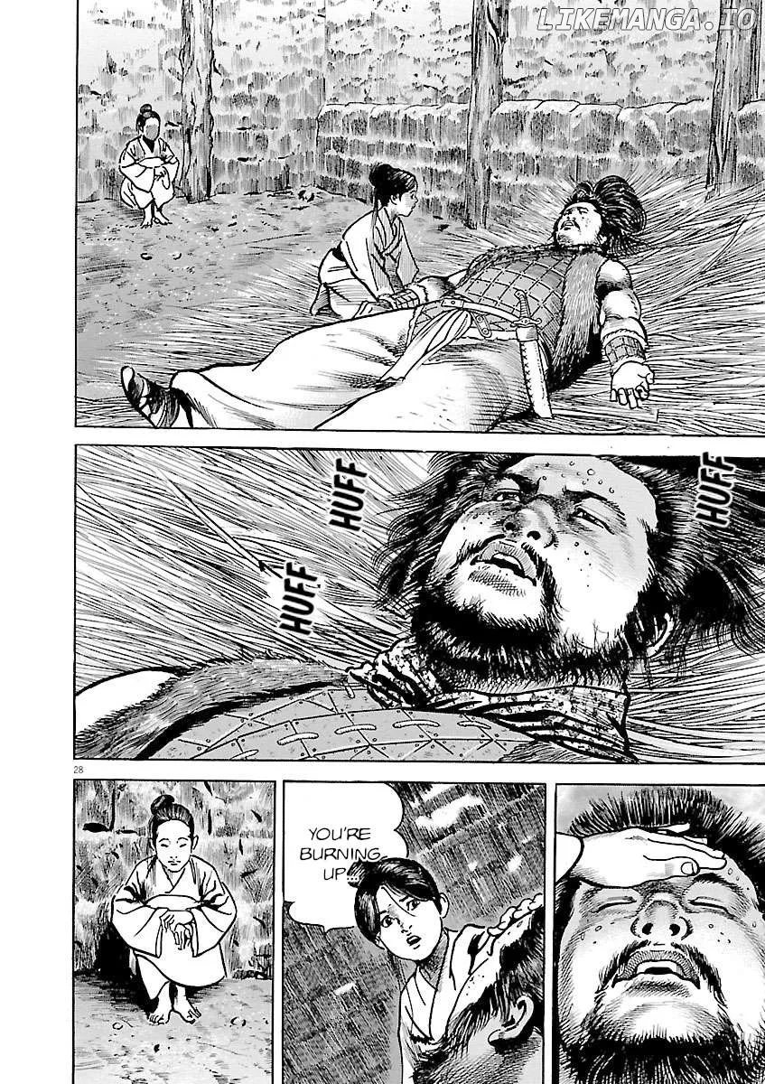 Lord  Manga Chapter 38 page 27 - 