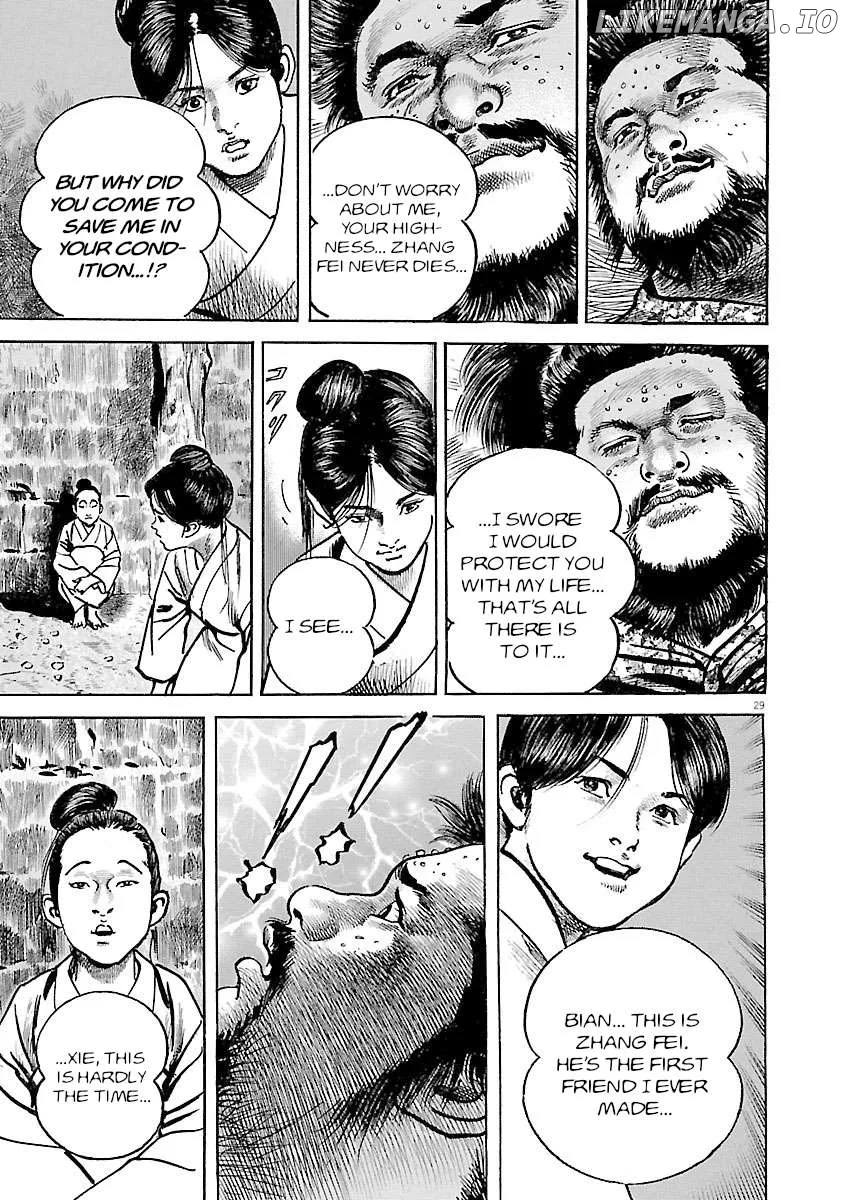 Lord  Manga Chapter 38 page 28 - 