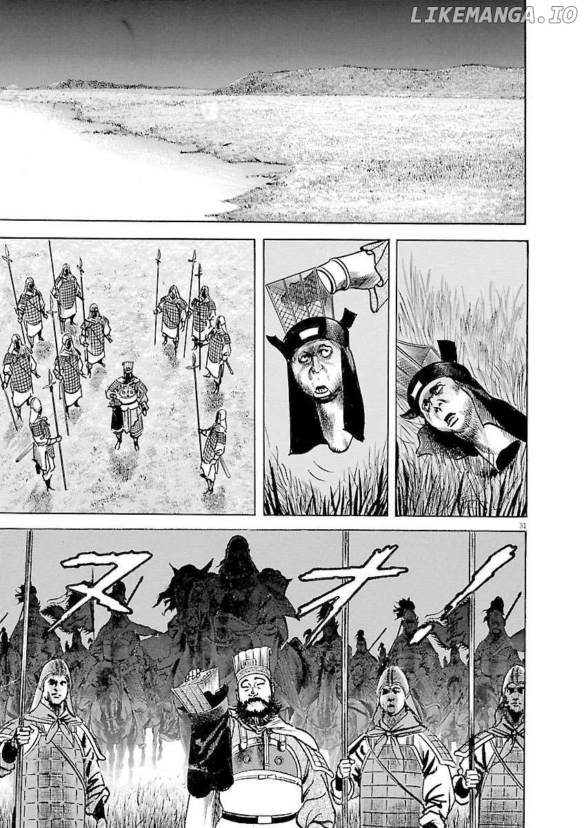Lord  Manga Chapter 38 page 30 - 