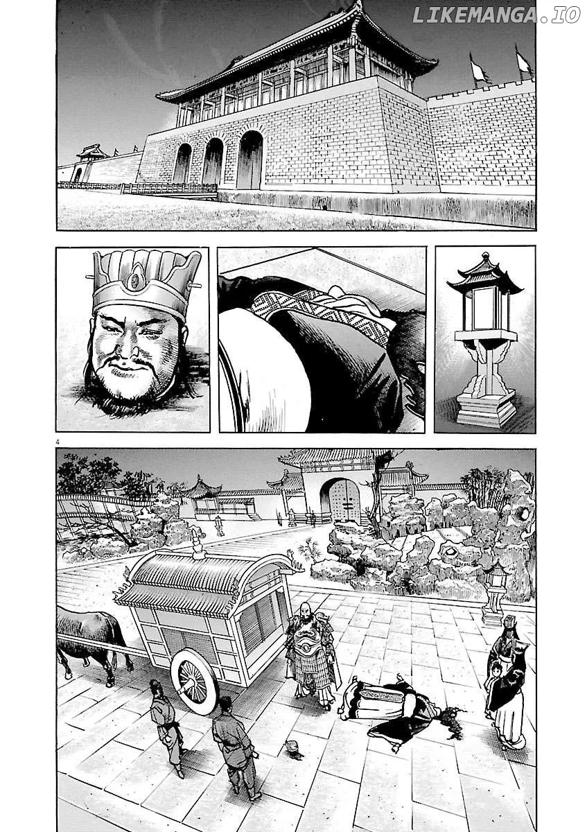 Lord  Manga Chapter 38 page 4 - 