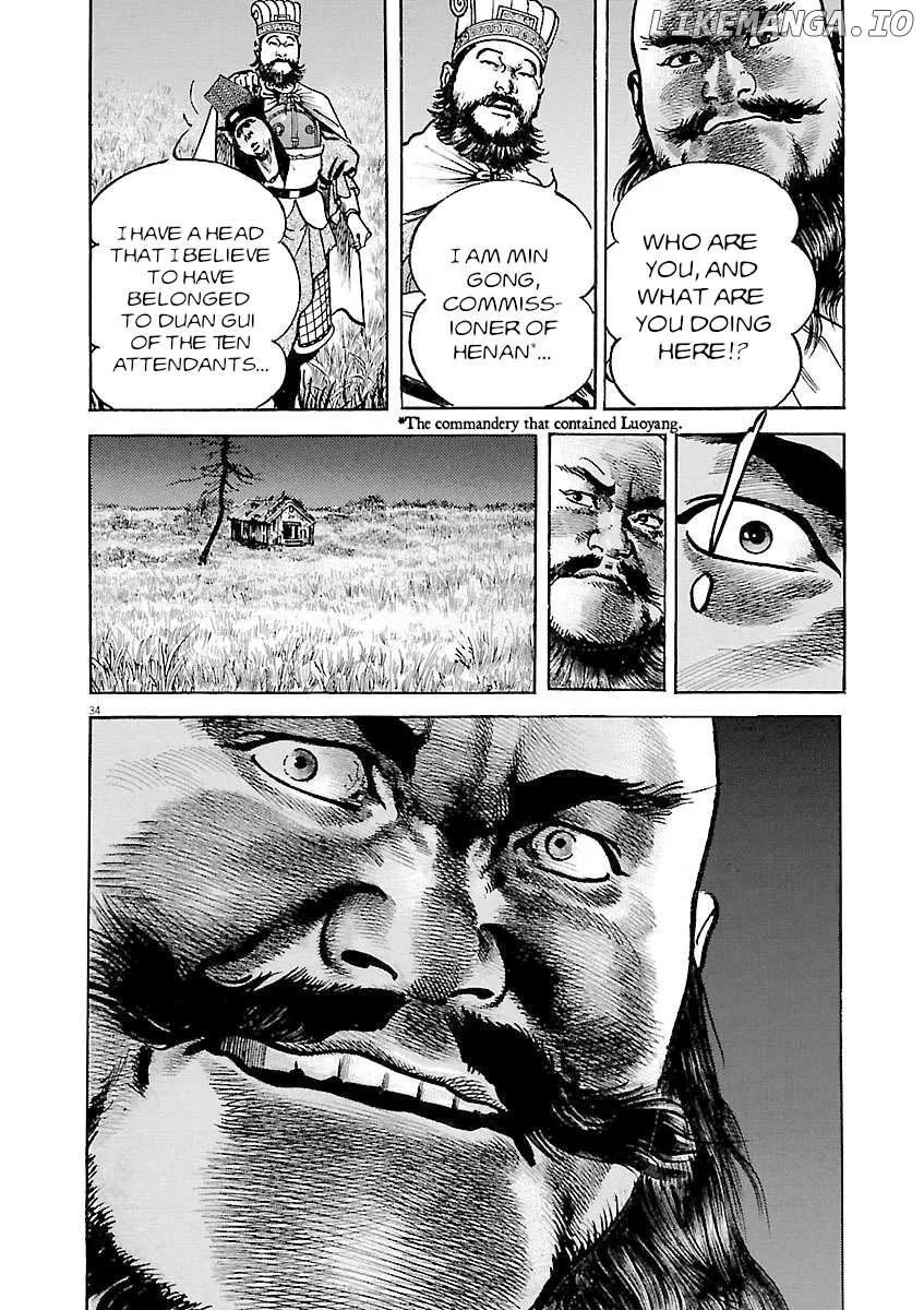 Lord  Manga Chapter 38 page 32 - 