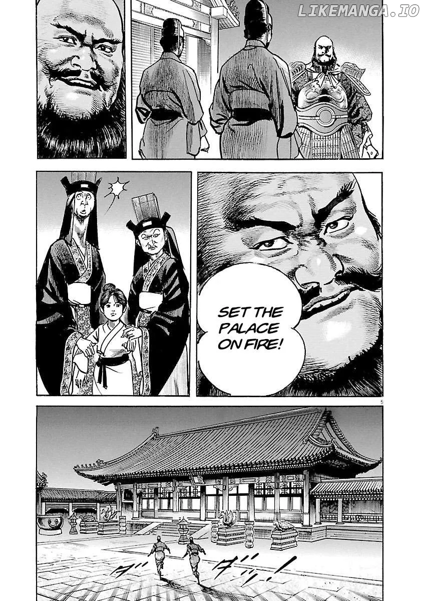 Lord  Manga Chapter 38 page 5 - 