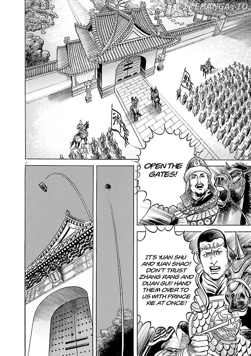 Lord  Manga Chapter 38 page 6 - 